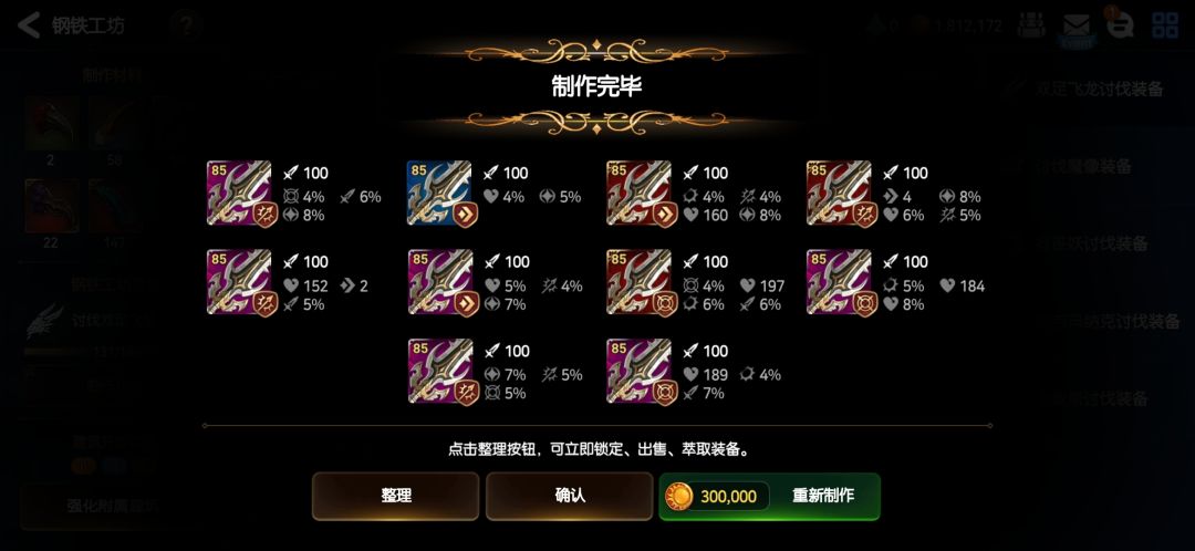 萌新求助,太肝了,我怕我坚持不下去了 3
