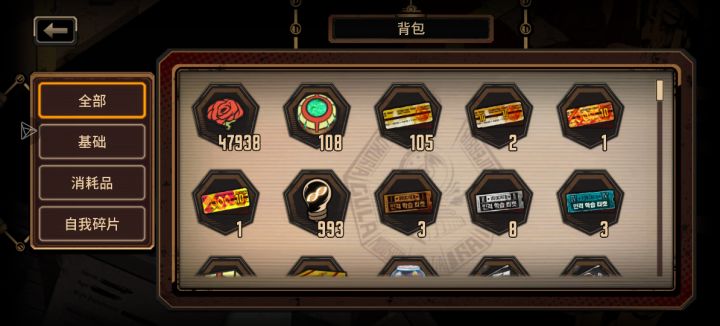 弹药充足!截图