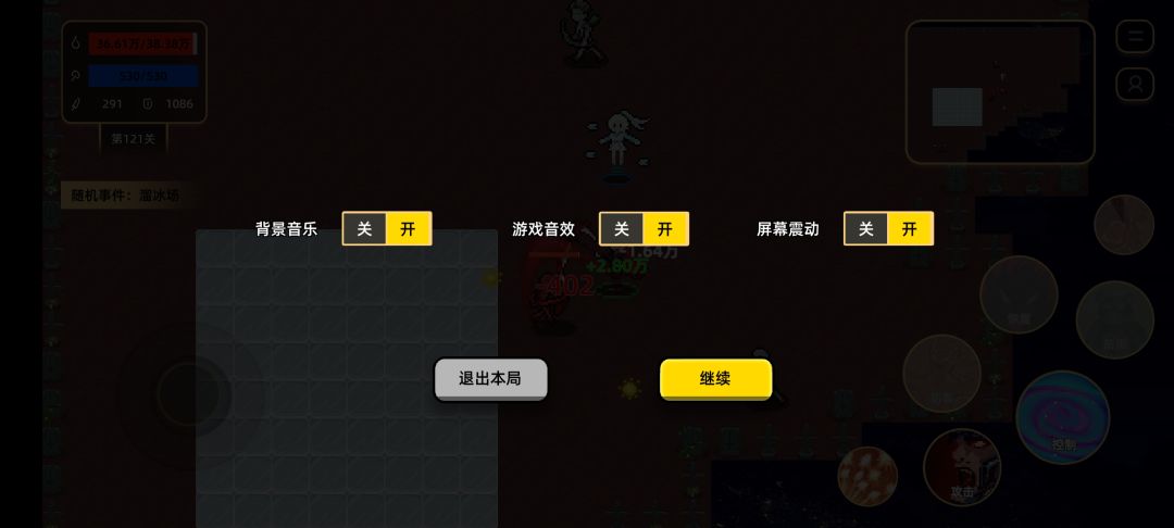 动态图片 3