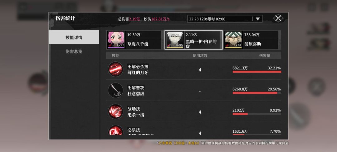 怎么能做到伤害爆炸 1