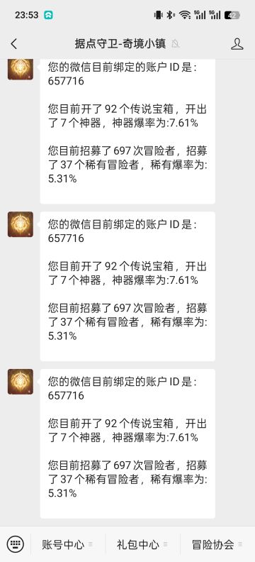 快速升级
