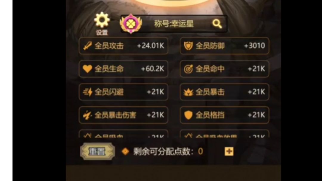 浅谈几点经验截图
