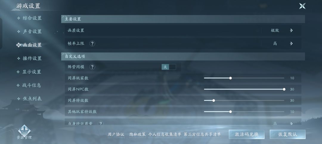 这画质,操作手感是认真的嘛? 1