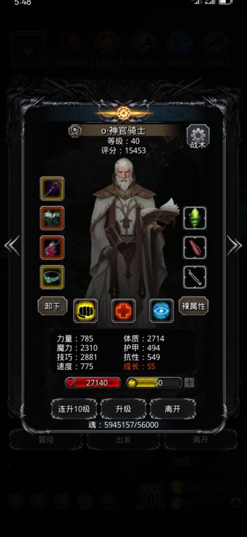 带妹寒一二阶段挂机