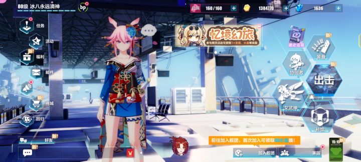 想看看你们的手机画质截图