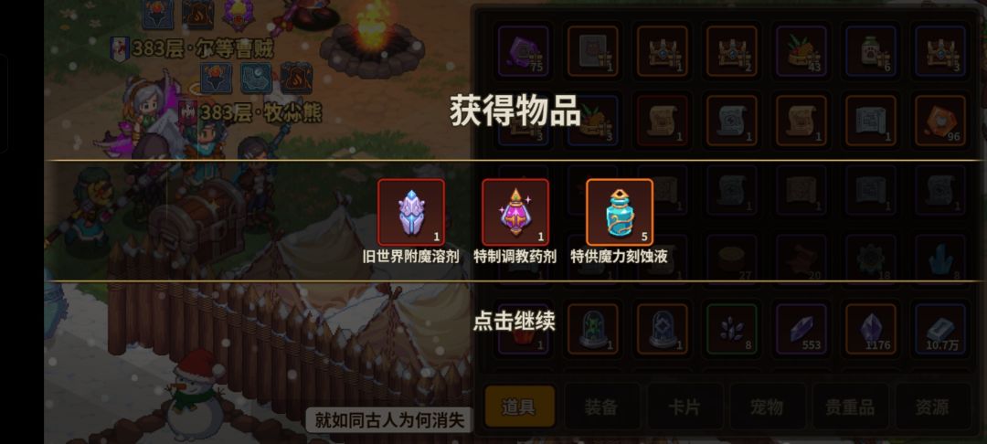 这运气也轮到我了 1