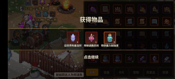 这运气也轮到我了截图
