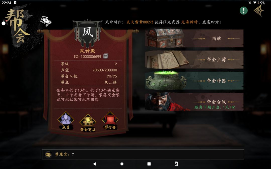 如果你愿意就来吧 1