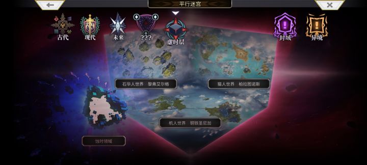 萌新不懂就问这几个扫荡是不出梦书什么嘛？截图