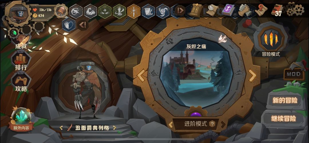 先不要拿助推器 2
