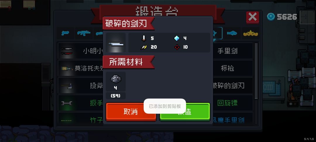 狂战士一技能刷吊炸天守护神殿 3