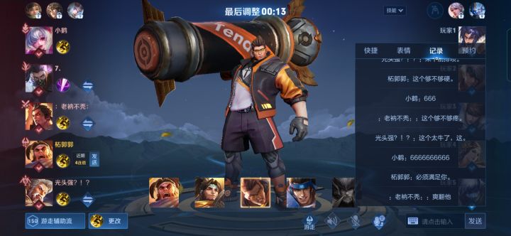 永远的真男人截图