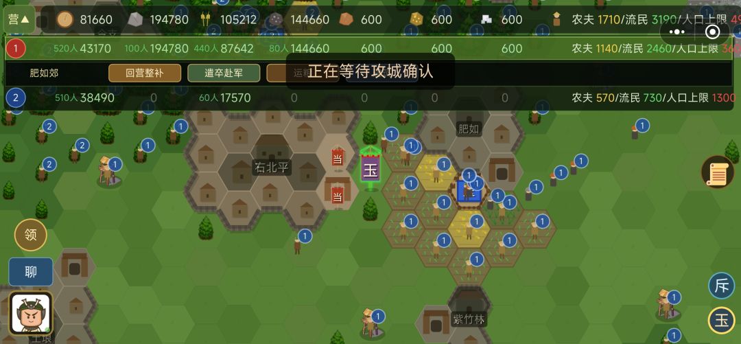 等待攻城确认是什么意思 1