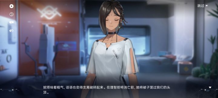 妮塔到手啦截图