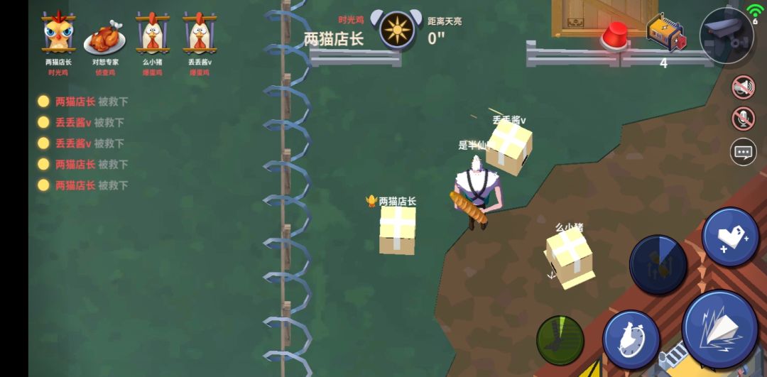 动态图片 2