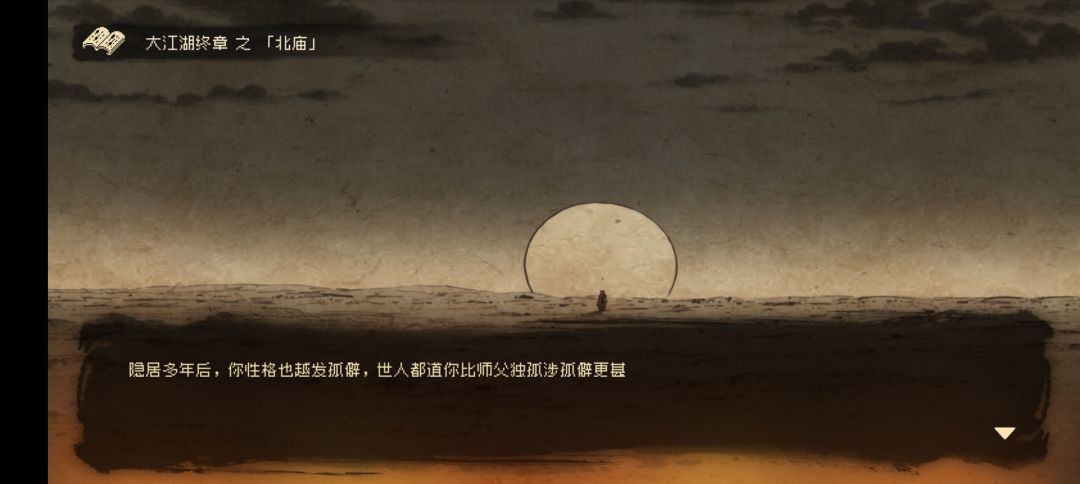不错不错 2