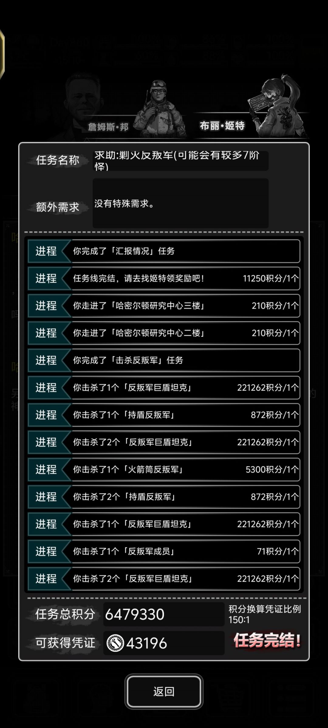 竞速就爽了 1