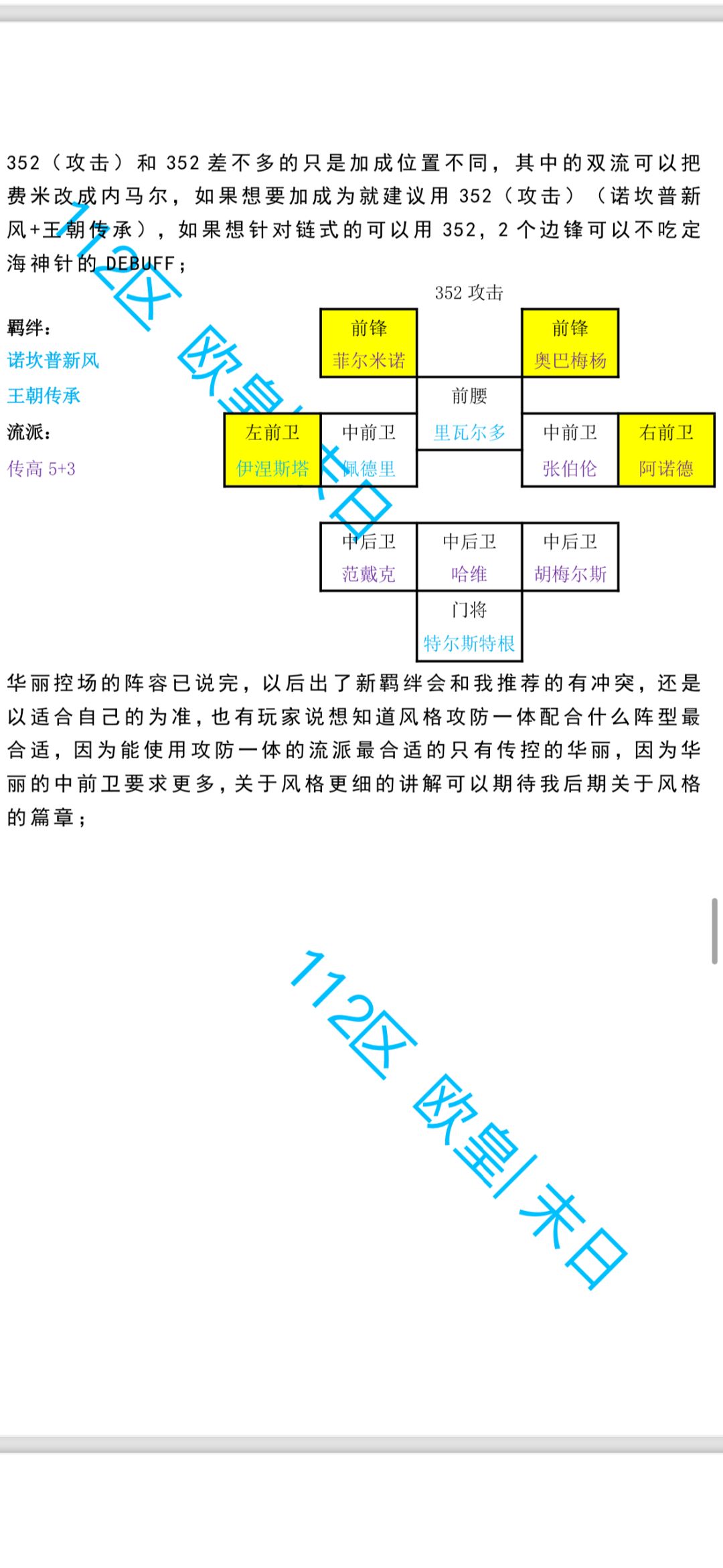 接着上一篇的攻略 10