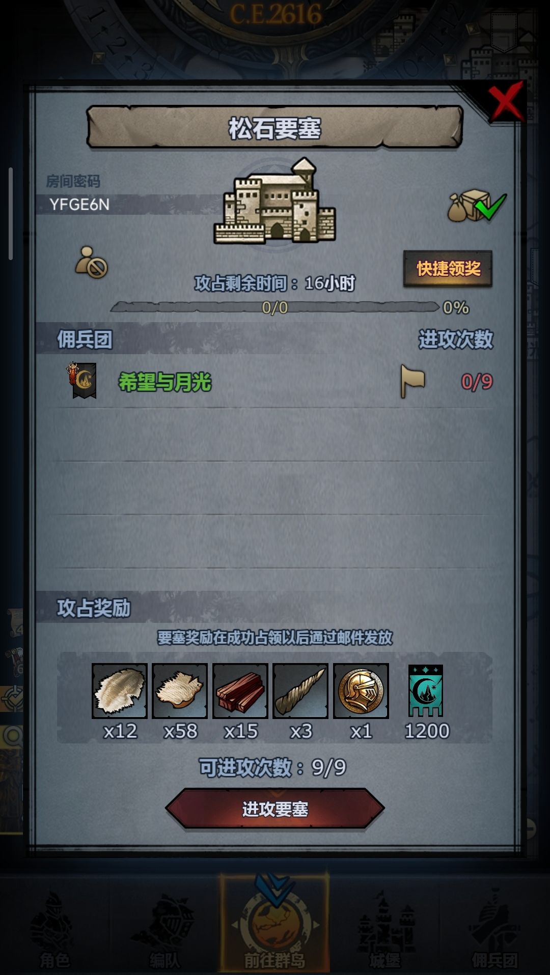 车!(不知道为啥被限流了,重发一遍) 2