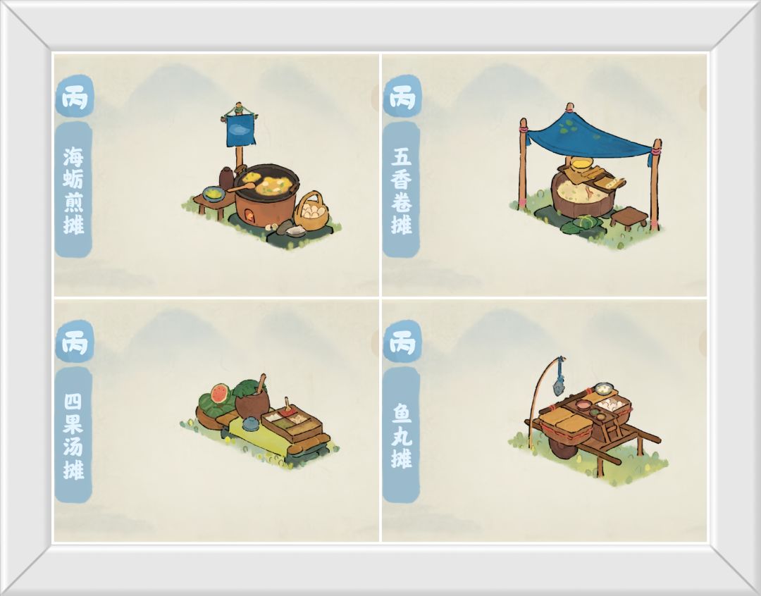 桃源新活动好多小吃摊啊! 2