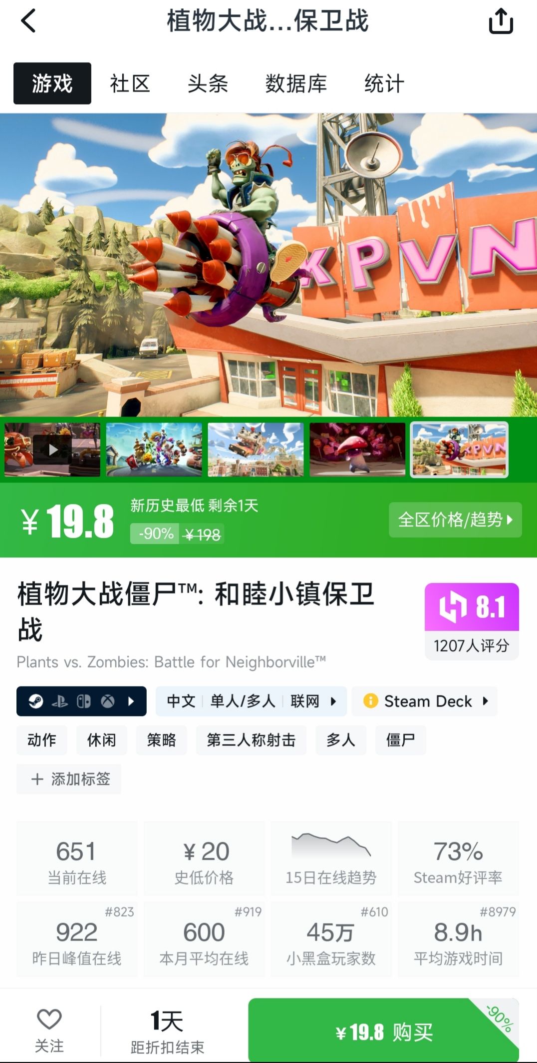 这个冬天给自己童年补个车票吧 2