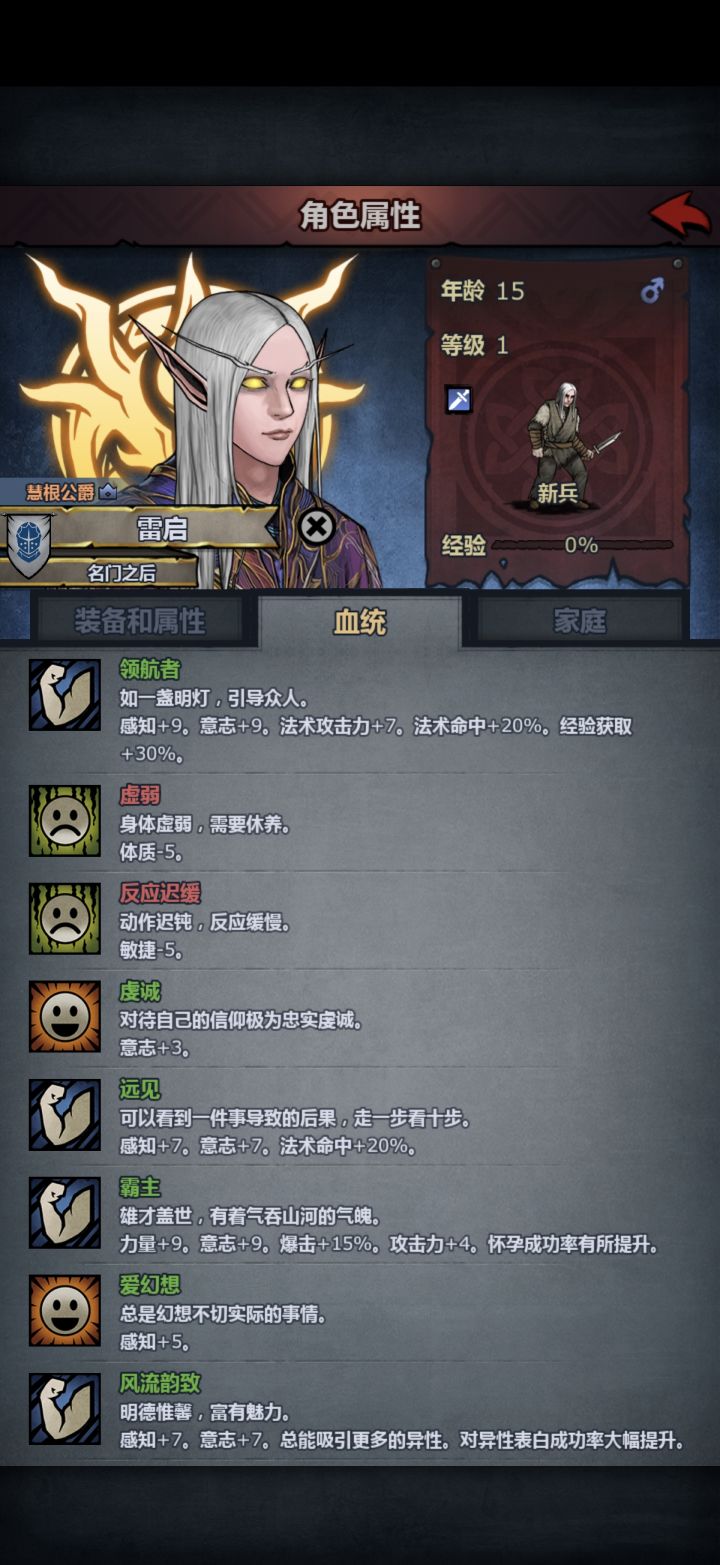 这技能学的也太美妙了截图