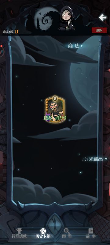 酒鬼是真的强啊！