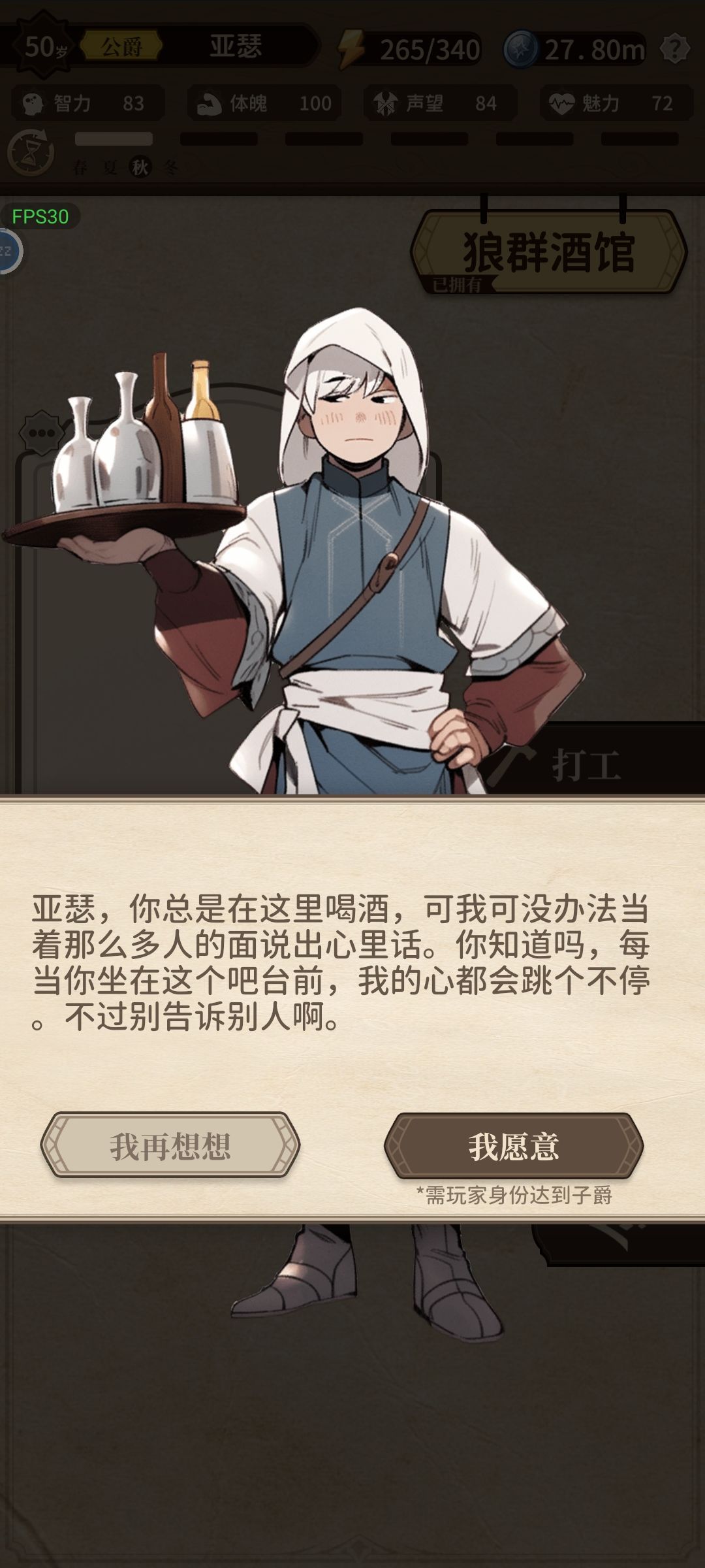 大家的表白真是各有特色,哈哈哈 3
