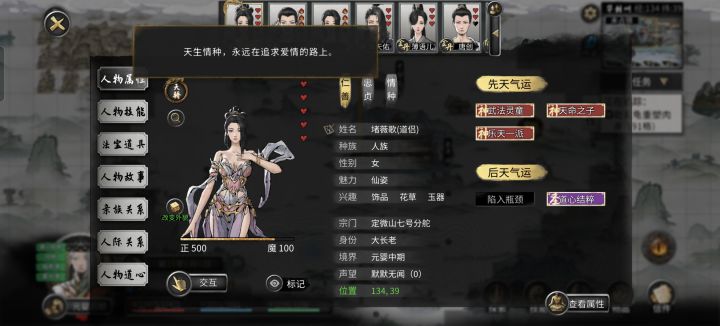 左脑搏击右脑截图