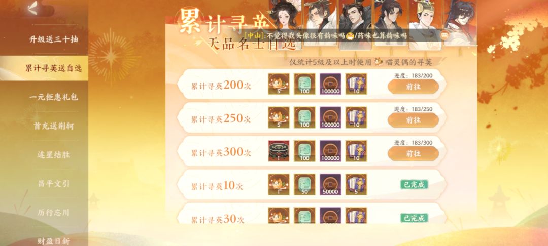 介不对吧😮 2