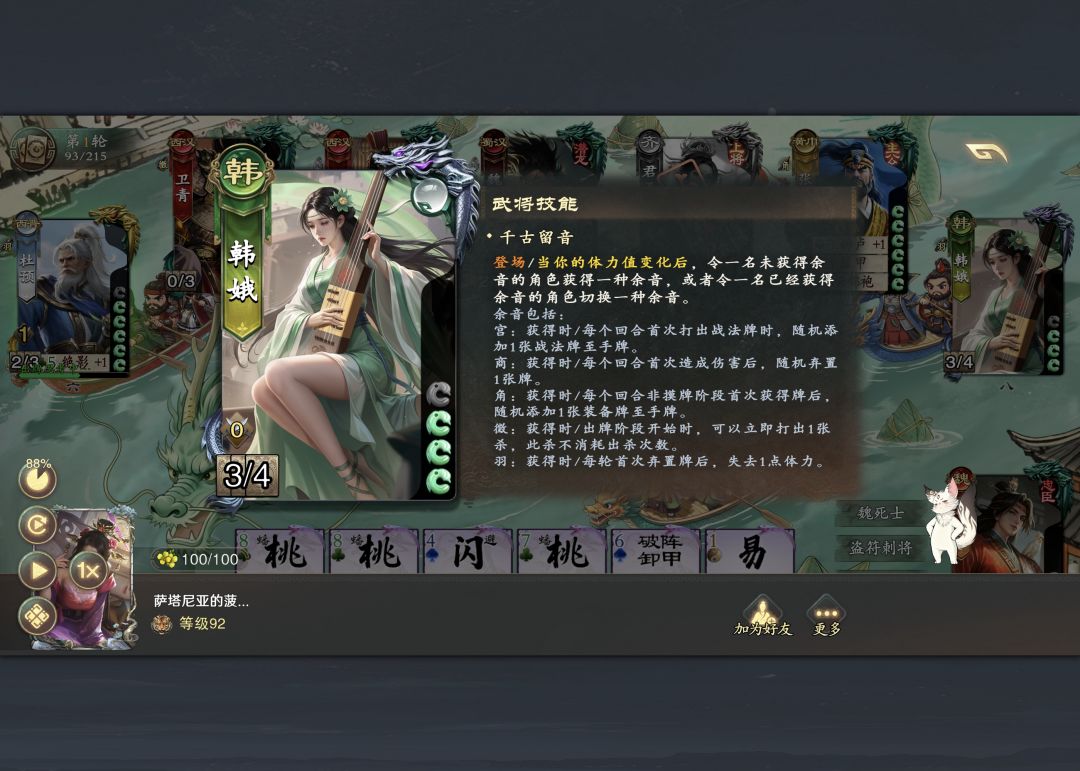 日常挂一只巅峰小黑狗 3