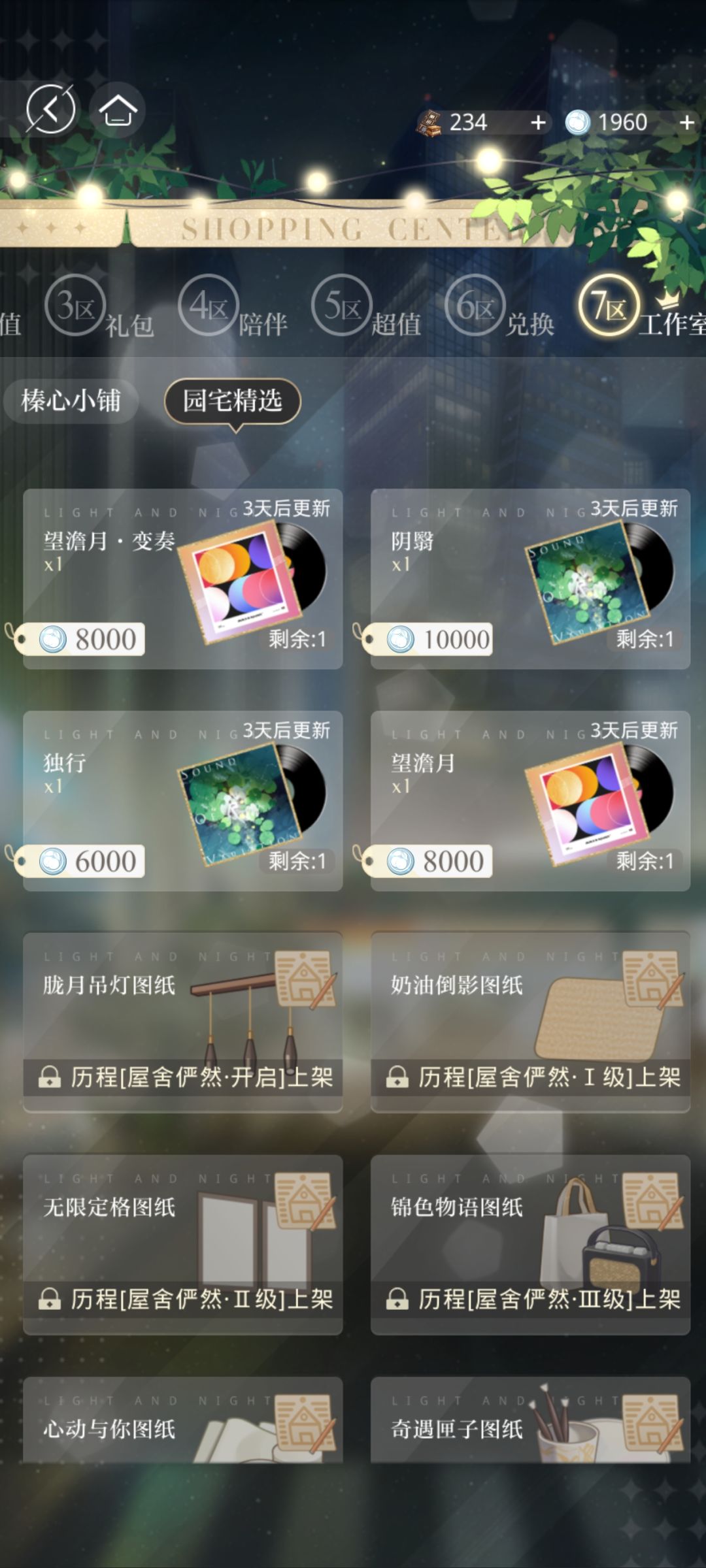 求助 3
