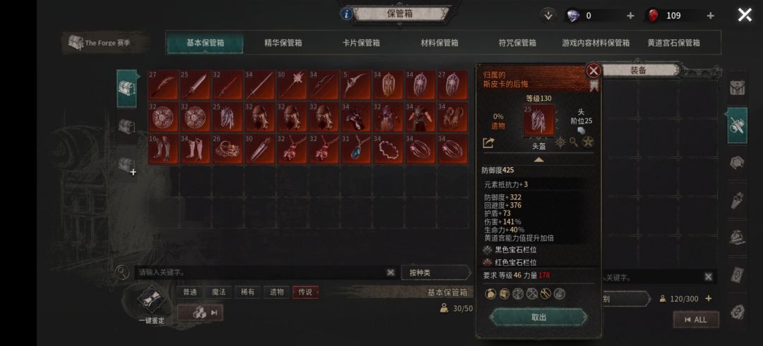 有没有人，这些个装，能玩什么？ 2