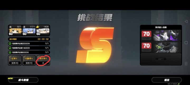 请输入文本截图