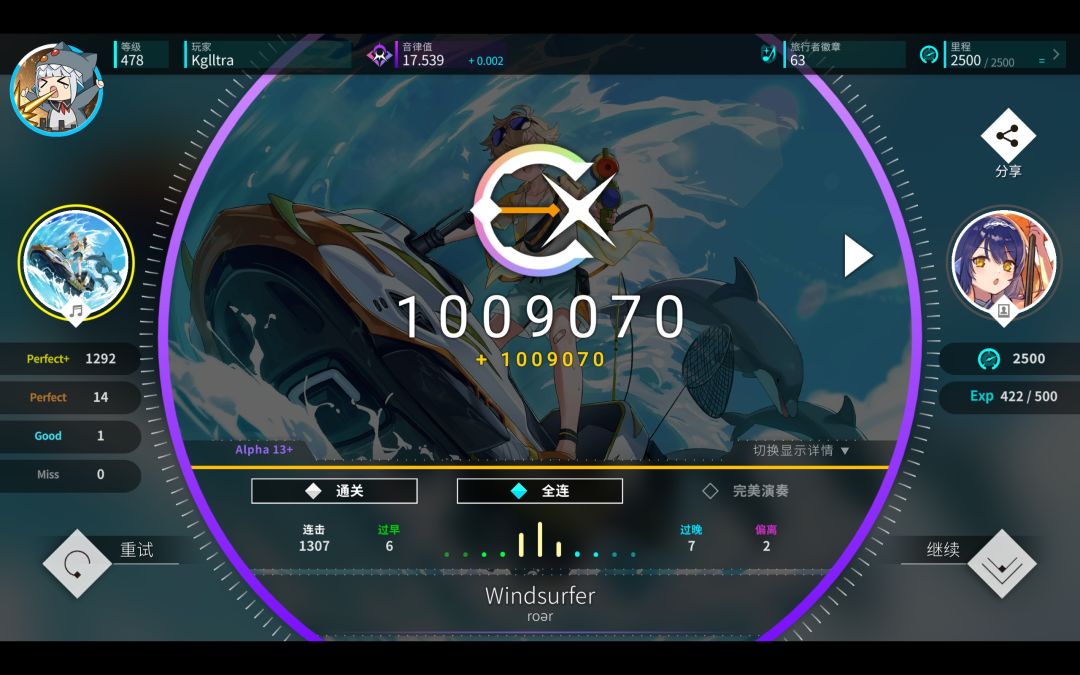 小推,14.3真的是重灾😭 4