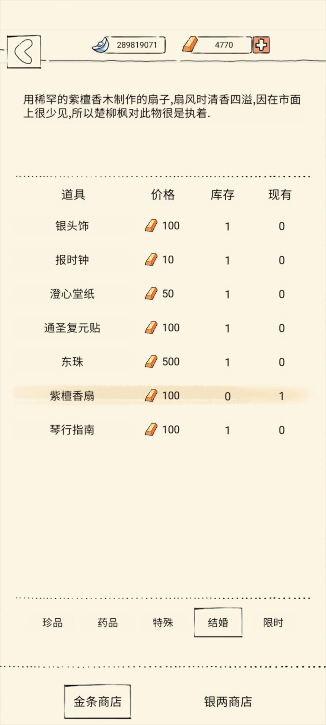 希望官方可以优化下 2