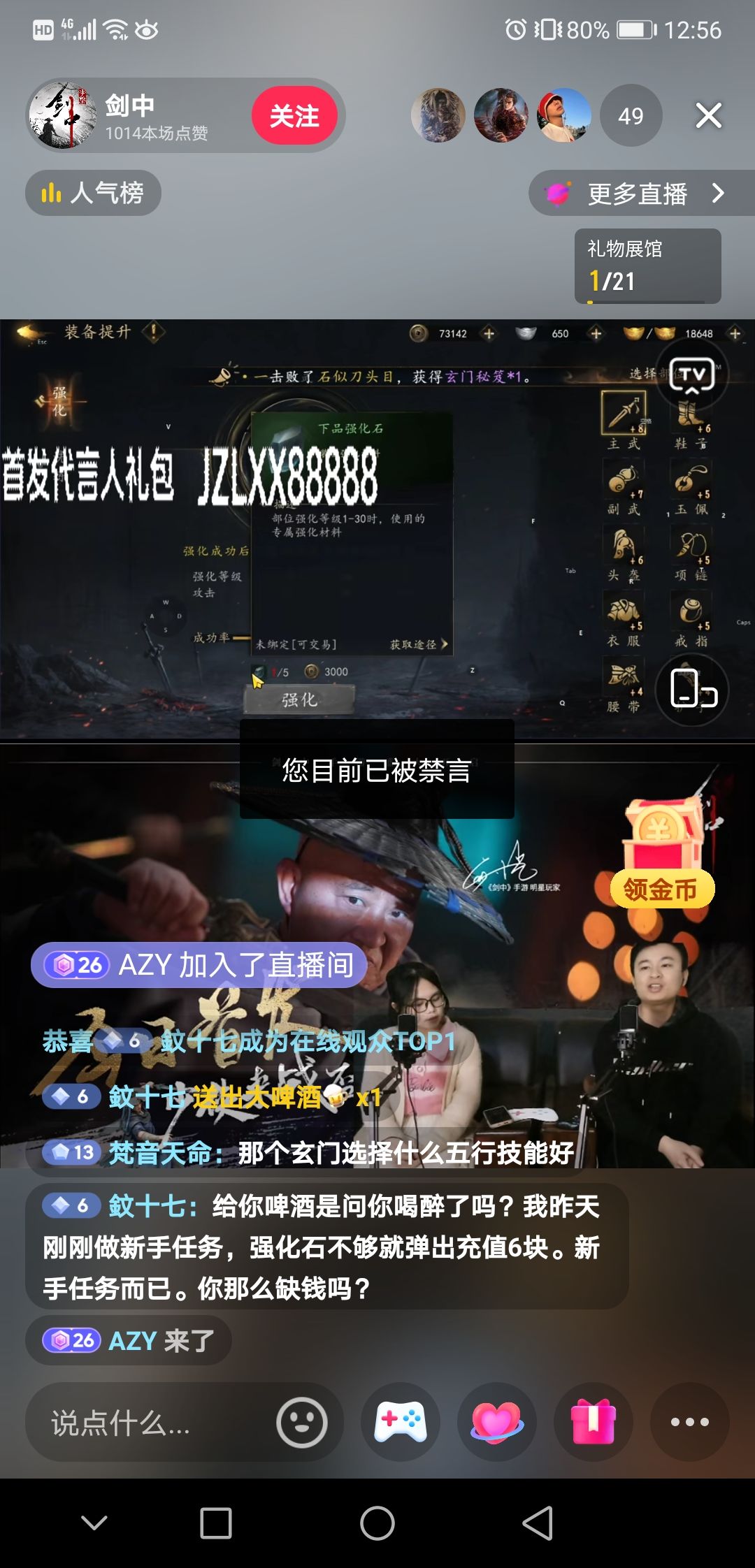 这就是游戏官方对玩家的态度截图