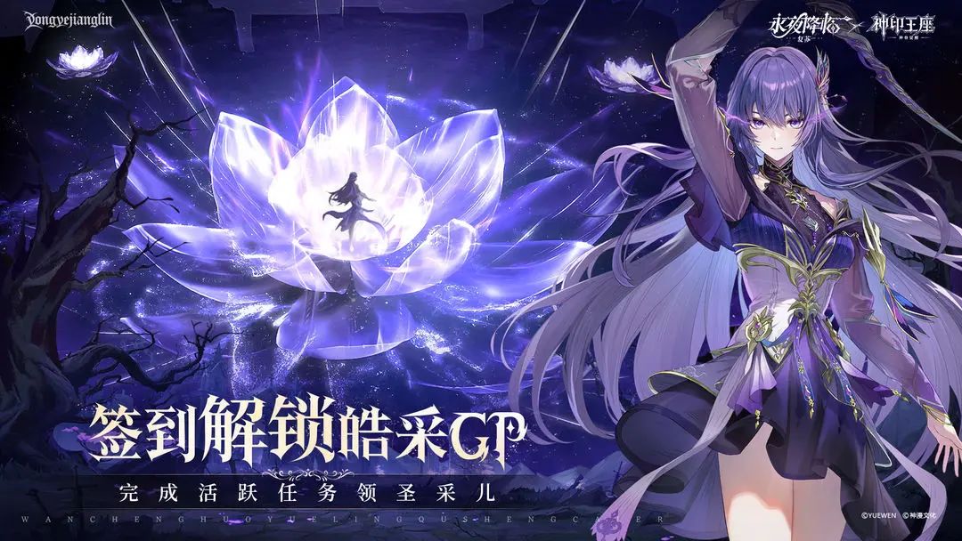 三卡玩家资源分配优先级截图