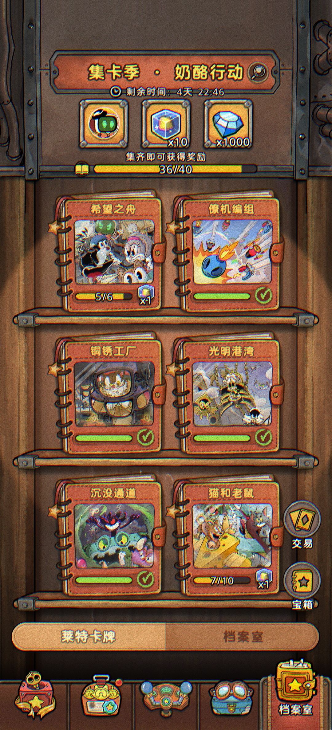 这破活动 真有人能完成吗?? 1