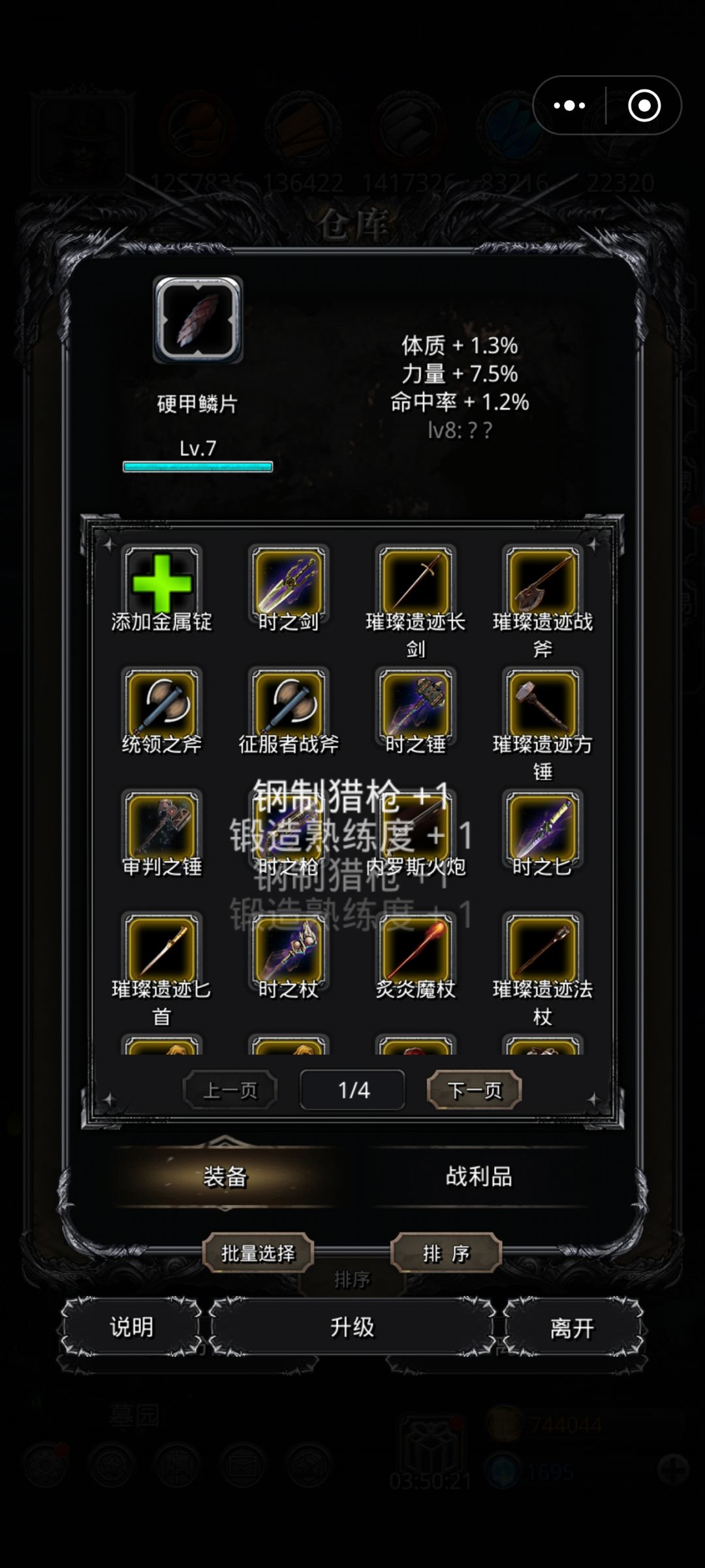 激动人心的时刻! 1