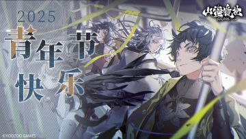 螈送福利｜青春疾驰，不负韶华