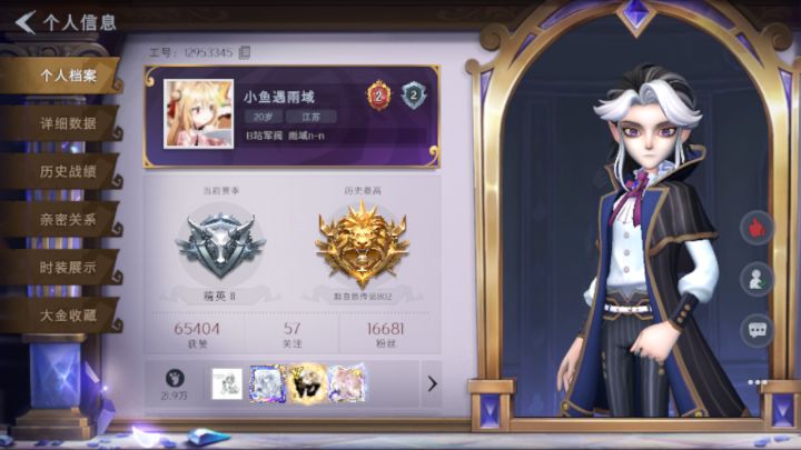 我擦,雨域老师又回来赤石了俩把截图