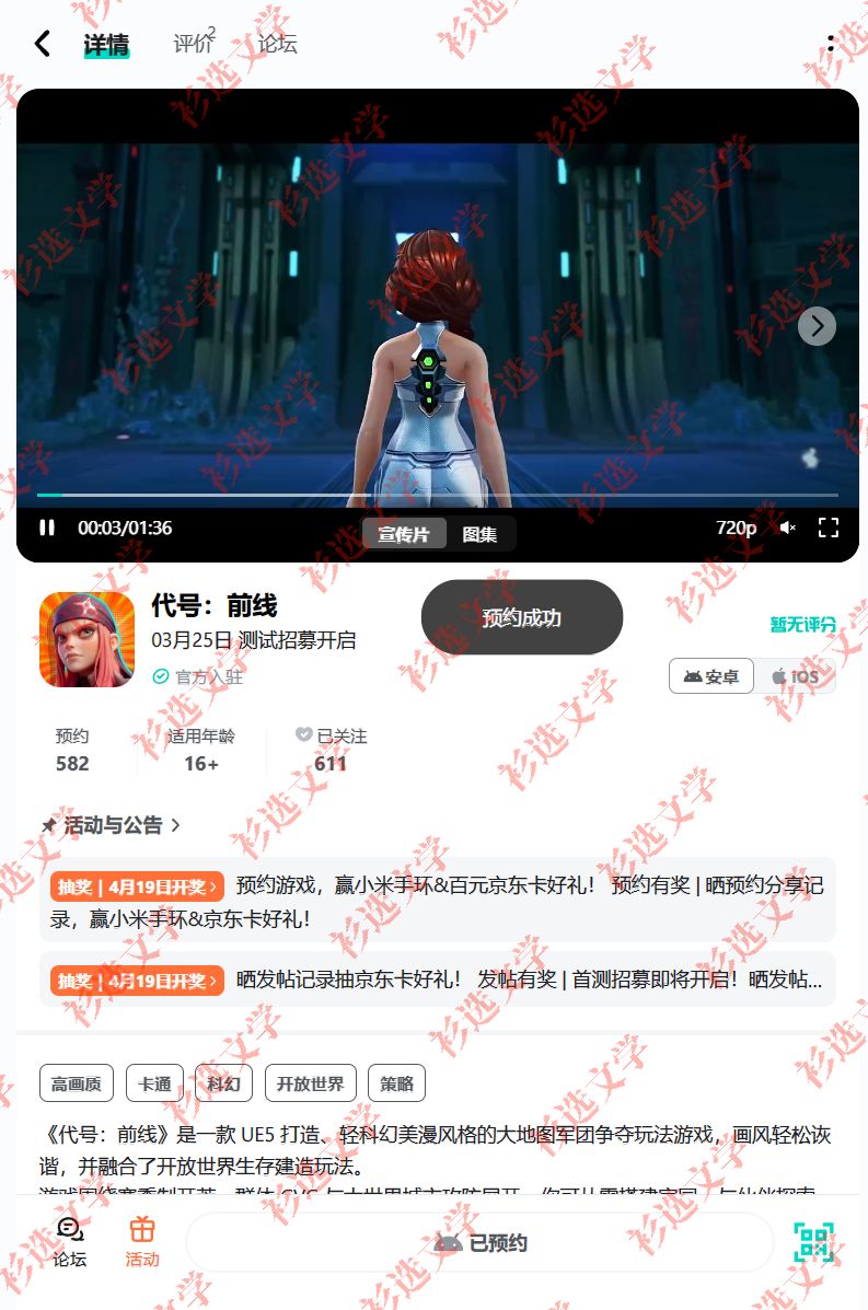 我来试试 1