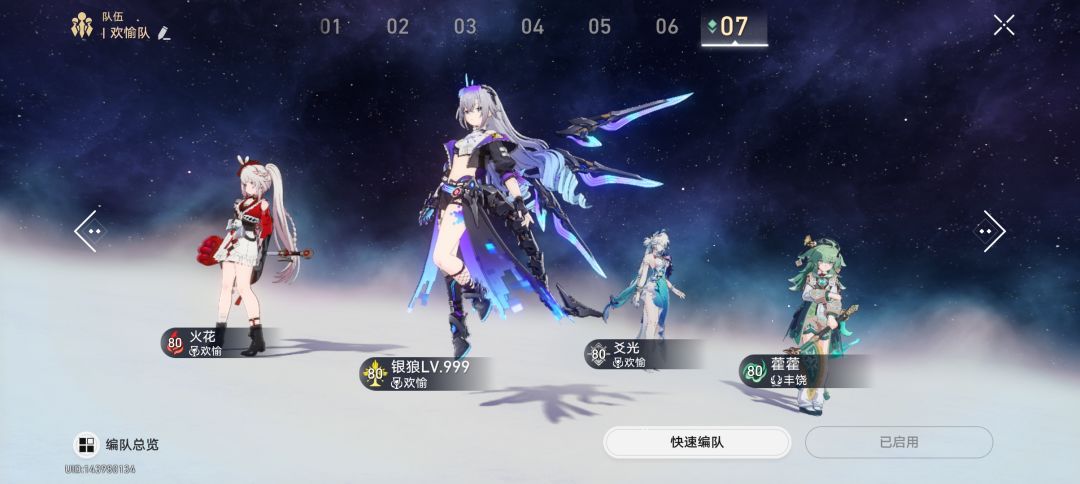 这两个 哪个更好啊 2