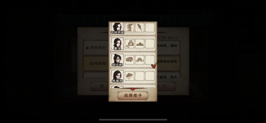 干了,弟子升级和灌顶的脉还能不一样 2