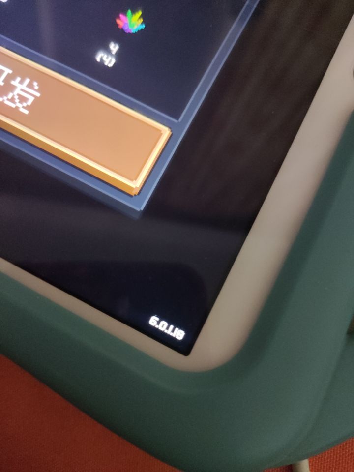 局域网截图