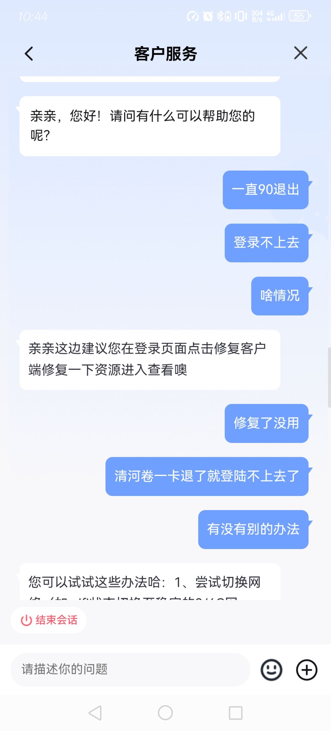 这游戏不用玩了,体验1小时后我玩什么了 5