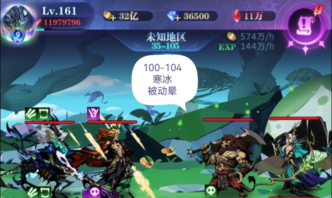 亡灵 9转 35图100-200 作业 2023.4截图