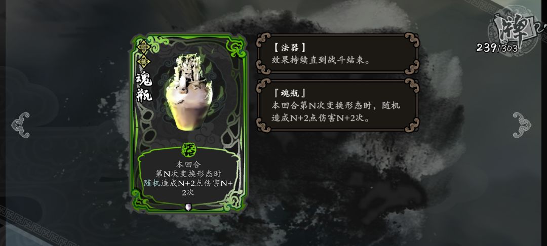 鬼轻松平推到九宫攻略(适合萌新极其简单) 3