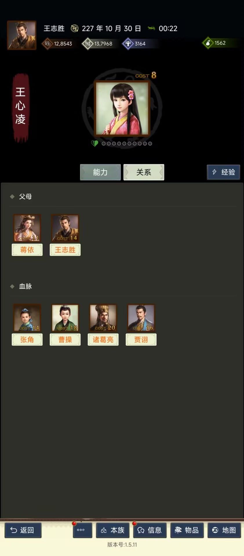 今日头条 2